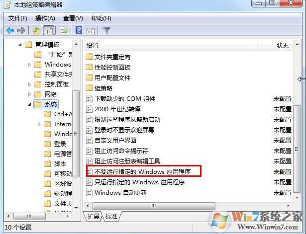 tadb.exe是什么进程?tadb.exe怎么删除?tadb.exe进程关闭方法