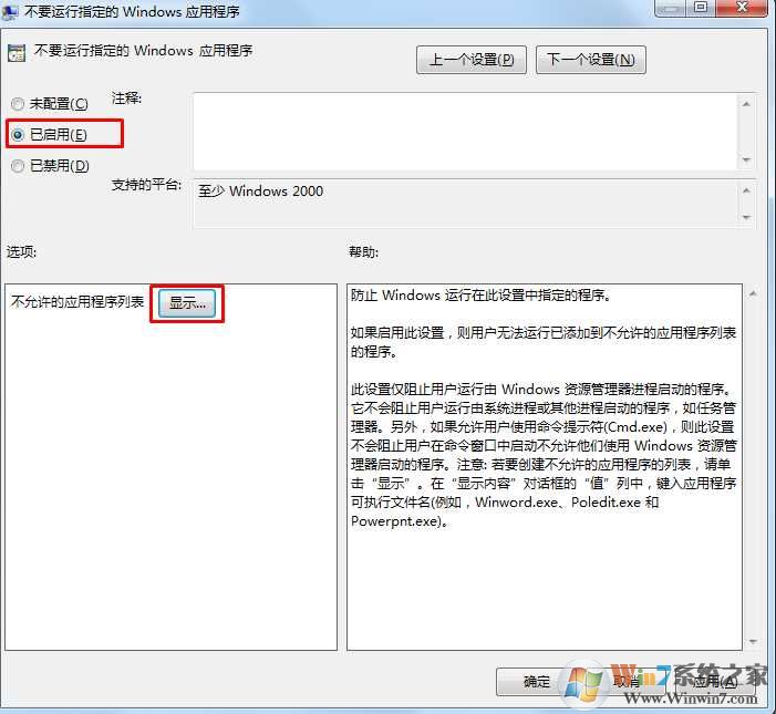 tadb.exe是什么进程?tadb.exe怎么删除?tadb.exe进程关闭方法