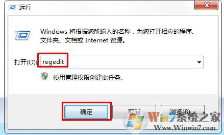 win7开机黑屏怎么办？开机黑屏的解决方法