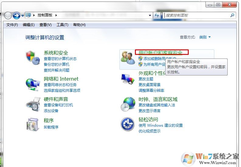 win7取消开机密码，win7每次开机需要输入密码怎么取消？