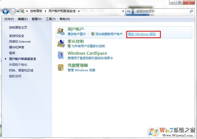 win7取消开机密码，win7每次开机需要输入密码怎么取消？