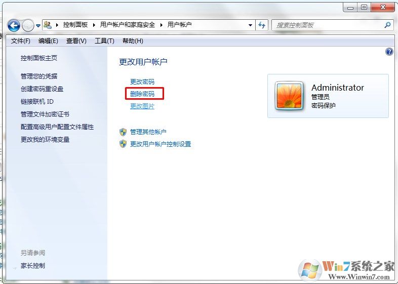win7取消开机密码，win7每次开机需要输入密码怎么取消？