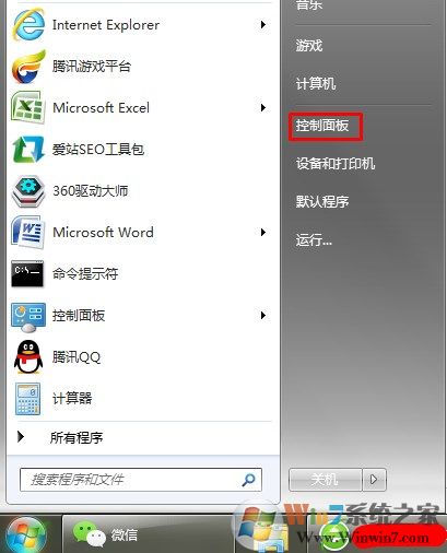 【电脑待机】win7怎么设置不待机？win7系统设置不待机的方法