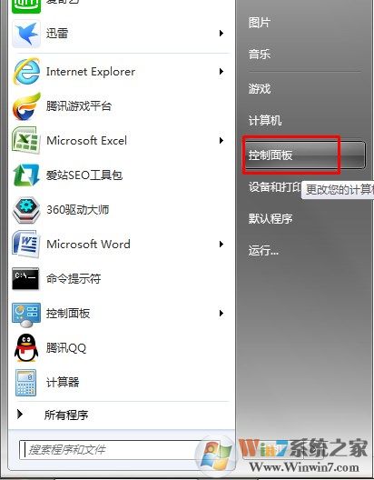 win7待机时间设置的方法