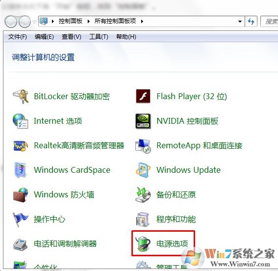 win7待机时间设置的方法