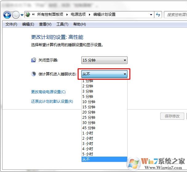 win7待机时间设置的方法