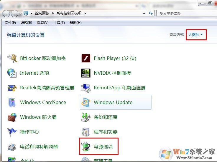 电脑锁屏怎么设置？电脑密码锁定方法