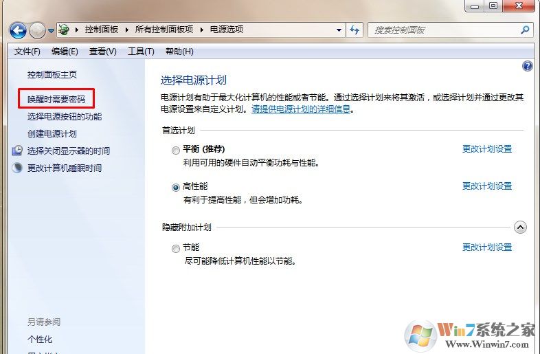 电脑锁屏怎么设置？电脑密码锁定方法