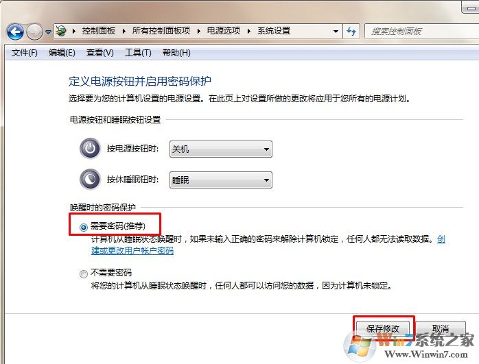 电脑锁屏怎么设置？电脑密码锁定方法