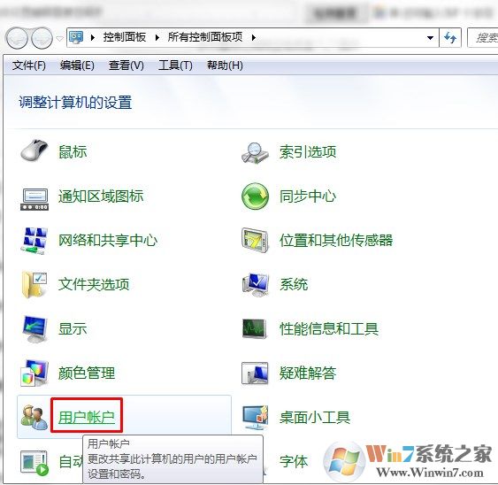 电脑锁屏怎么设置？电脑密码锁定方法