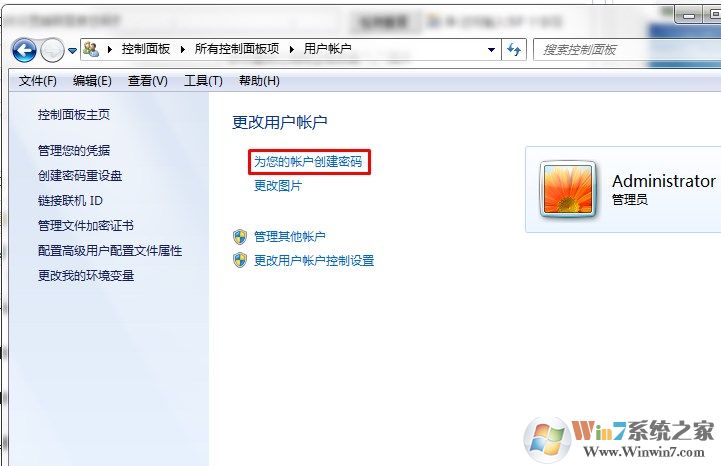 快捷锁屏_电脑利用快捷键快速锁屏方法