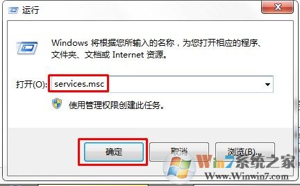 Secondary Logon 是什么服务？如何优化Secondary Logon服务？