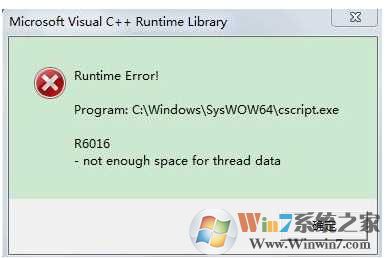 cscript.exe是什么进程？cscript.exe可以删除吗？
