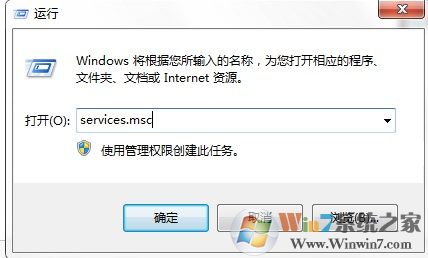 Win7系统怎么关闭程序兼容助手？关闭程序兼容助手的方法