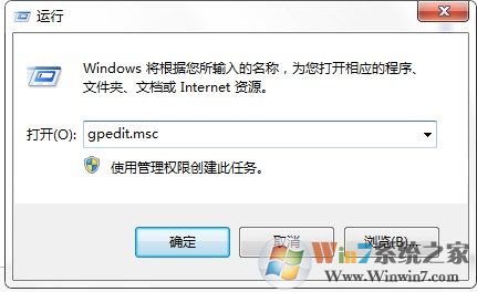 如何禁用和启用Win7系统注册表修改功能