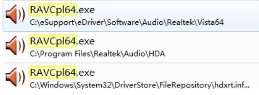 ravcpl64.exe是什么进程？ravcpl64.exe应用程序错误无法找到入口怎么办？