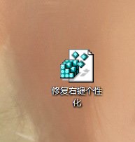 win7个性化不见了要怎么办？桌面右键没有个性化找回方法