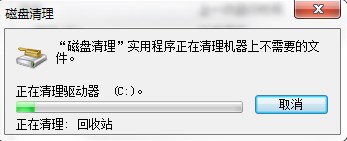 win7磁盘碎片整理，win7磁盘碎片整理的方法