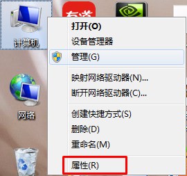 windows7如何激活？如何激活windows7？百分百永久激活win7方法！