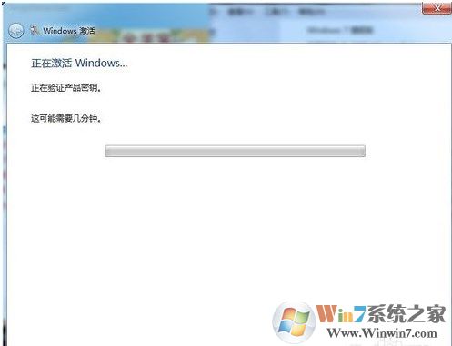 如何激活win7系统？win7系统的激活方法