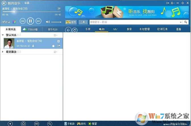 iebox exe是什么进程？iebox.exe怎么删除？