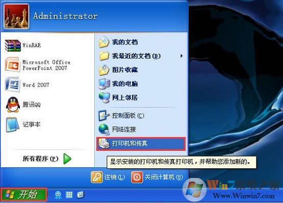 XP系统下Excel查看打印预览提示“尚未安装打印机”怎么办？