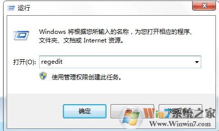 win7系统如何设置USB接口为只读？如何设置USB禁止复制win7系统内的文件？
