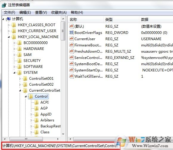 win7系统如何设置USB接口为只读？如何设置USB禁止复制win7系统内的文件？