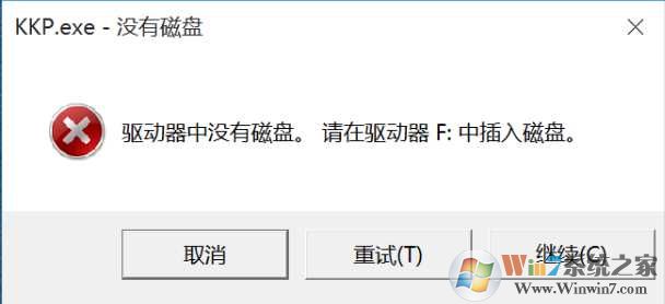 kkp.exe是什么程序？kkp.exe如何删除？