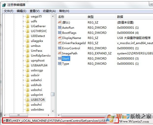 禁用U盘保护数据防复制多种方法！