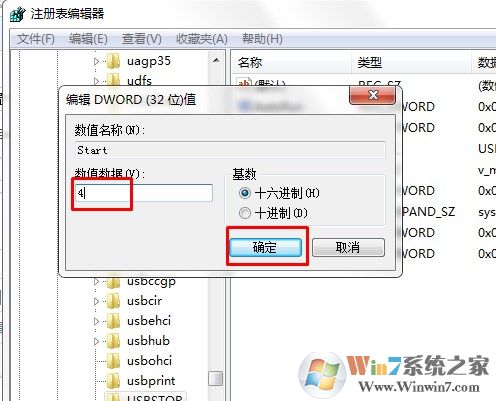 禁用U盘保护数据防复制多种方法！