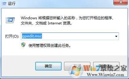 Win7玩LOL卡怎么办？禁用LOL流氓插件让游戏更流畅