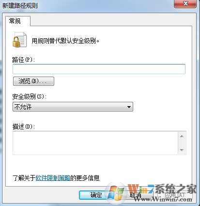 Win7玩LOL卡怎么办？禁用LOL流氓插件让游戏更流畅