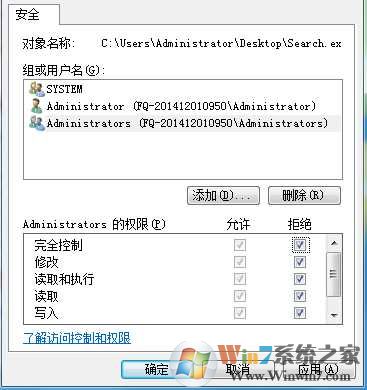 权限拒绝