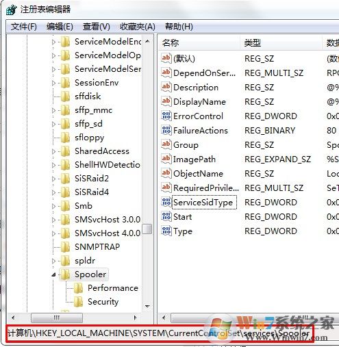 XP系统打印机显示Spoolsv.exe应用程序错误怎么办？
