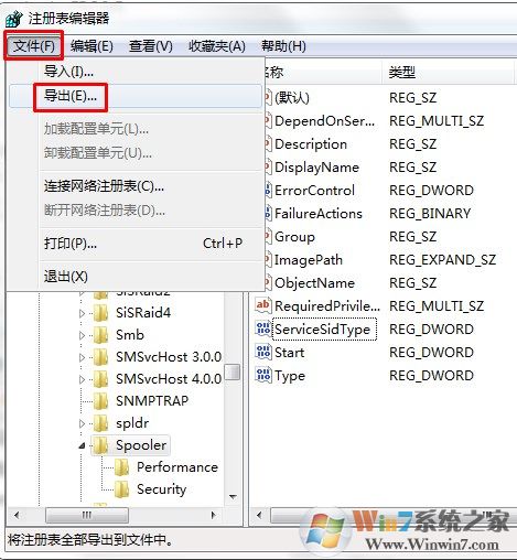 XP系统打印机显示Spoolsv.exe应用程序错误怎么办？