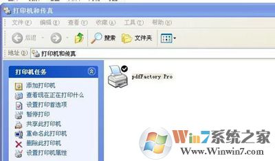 XP系统打印机显示Spoolsv.exe应用程序错误怎么解决？