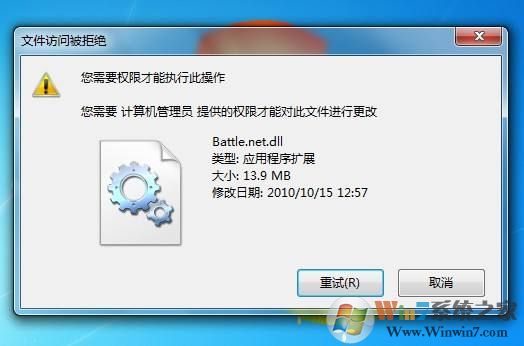 win7重装系统后提示文件访问被拒绝怎么办？