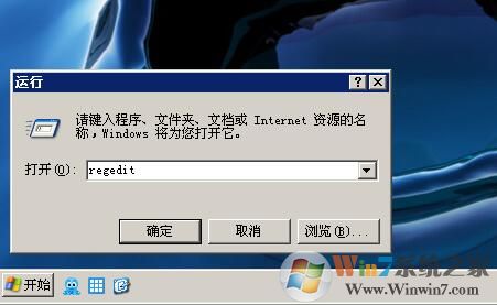 XP系统开机如何跳过登录框直接进入桌面？