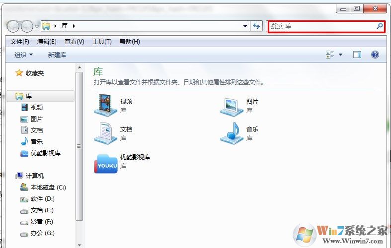 Win7系统搜索功能不能用怎么办?如何恢复搜索功能？