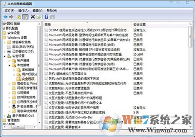 win7系统无法访问工作组如何解决？