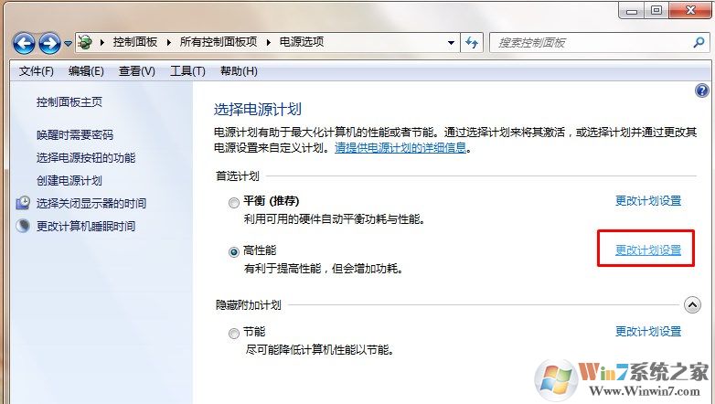 win7电脑经常出现网络连接中断怎么办？出现网络中断的解决方法