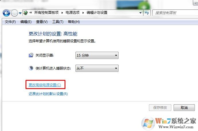 win7电脑经常出现网络连接中断怎么办？出现网络中断的解决方法