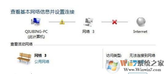 win7电脑经常出现网络连接中断怎么办？出现网络中断的解决方法