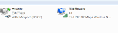 win7电脑出现网络连接中断的解决方法