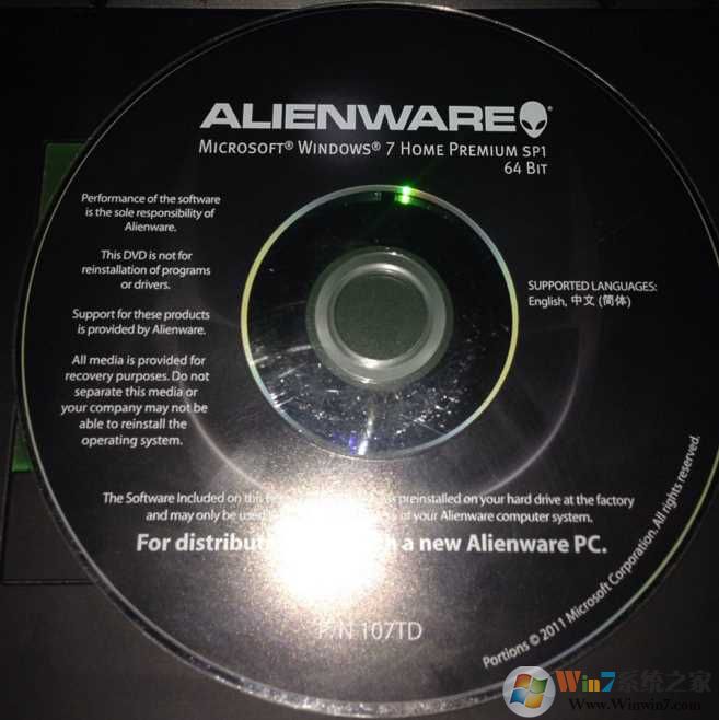 外星人Alienware笔记本Win7 SP1中文家庭版64位原版镜像下载地址