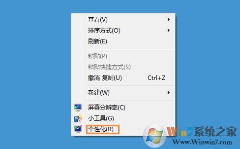 win7系统玩帝国时代2花屏的解决方法