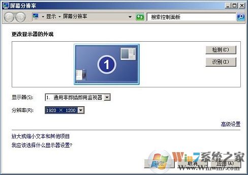 win7系统玩帝国时代2花屏的解决方法