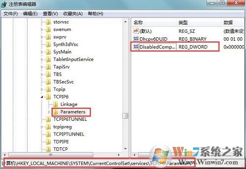 win7玩游戏总是跳ping怎么解决？