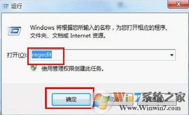 win7系统右键菜单乱码如何解决？